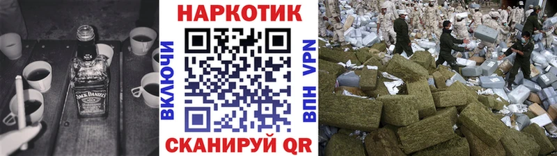 ГАШИШ Кушва