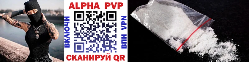 A-PVP мука Кушва