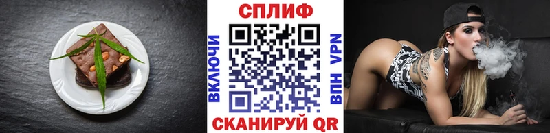Cannafood конопля  Кушва 
