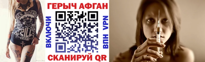 ГЕРОИН гречка  Кушва 