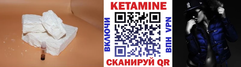 КЕТАМИН ketamine  купить наркоту  Кушва 