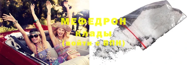 мескалин Белоозёрский