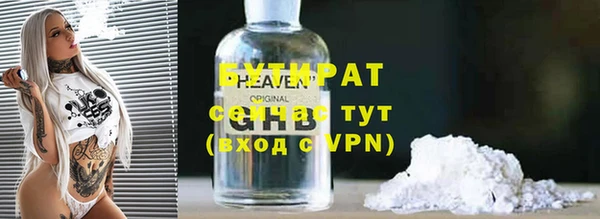 экстази Балахна
