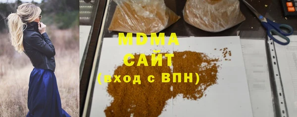 гашиш Белокуриха