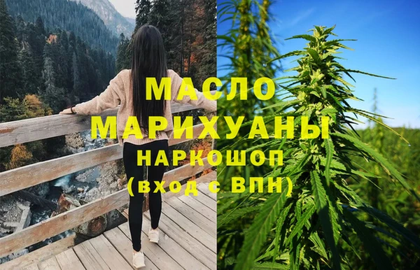 бутик Балабаново