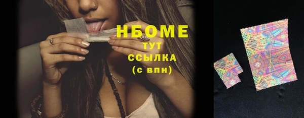 гашиш Белокуриха