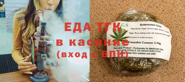 бутик Балабаново