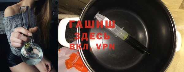 экстази Балахна