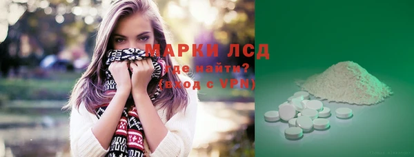 экстази Балахна
