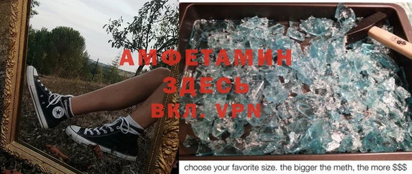 гашиш Белокуриха