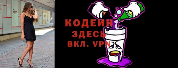 экстази Балахна