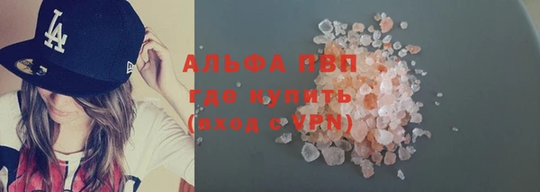 мескалин Белоозёрский