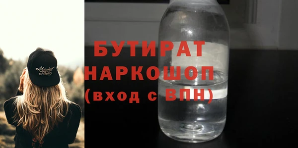ПСИЛОЦИБИНОВЫЕ ГРИБЫ Беломорск