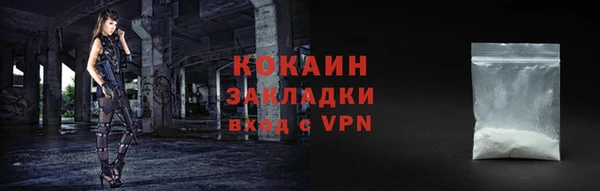 кокаин премиум Баксан