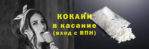 мескалин Белоозёрский