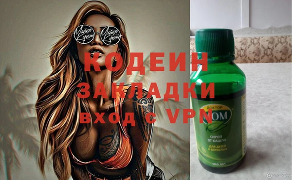 кокаин премиум Баксан