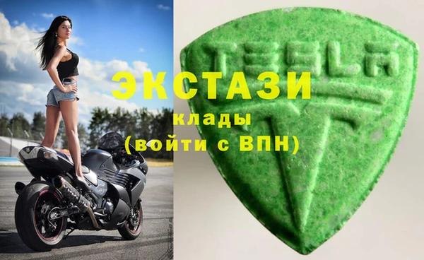 бутик Балабаново