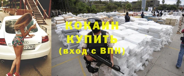 экстази Балахна
