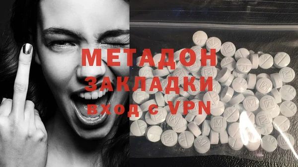 мескалин Белоозёрский