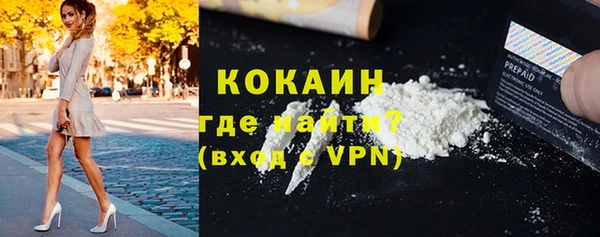 бутик Балабаново