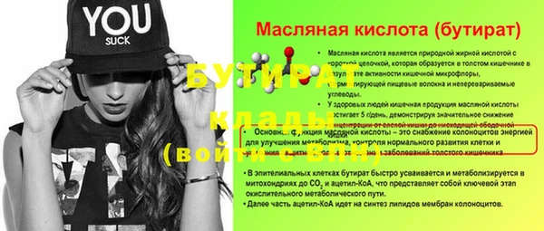 кокаин премиум Баксан