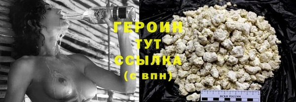 кокаин премиум Баксан