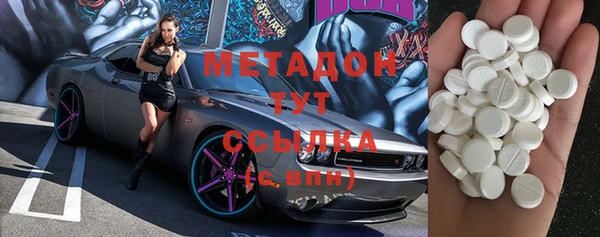 экстази Балахна