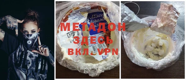 мескалин Белоозёрский