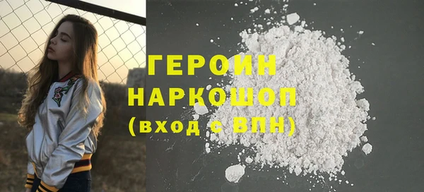 мескалин Белоозёрский
