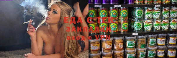 гашиш Белокуриха