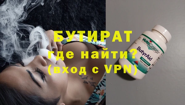мескалин Белоозёрский
