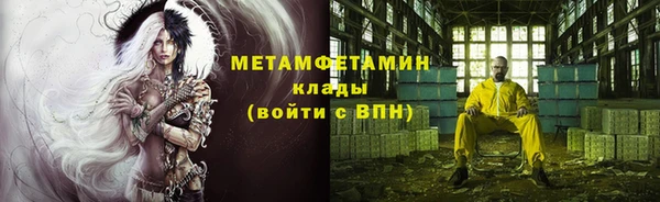 экстази Балахна