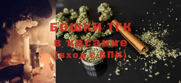 гашиш Белокуриха