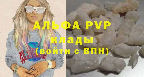 кокаин премиум Баксан
