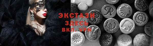 ПСИЛОЦИБИНОВЫЕ ГРИБЫ Беломорск