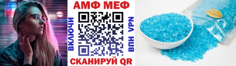 Первитин мет  Кушва 