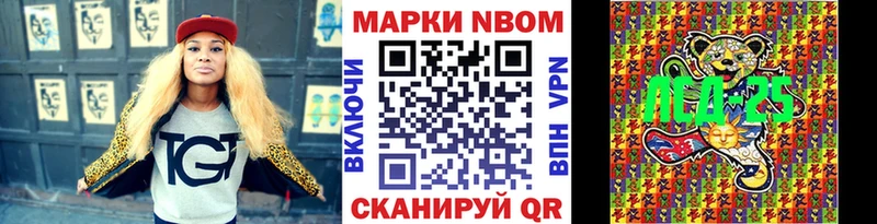 Наркотические марки 1,8мг Кушва